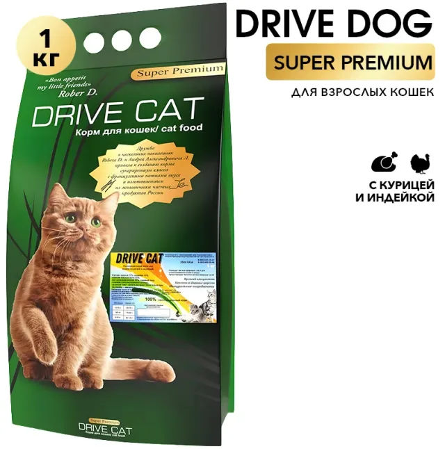 Drive Cat с курицей и индейкой 1 кг