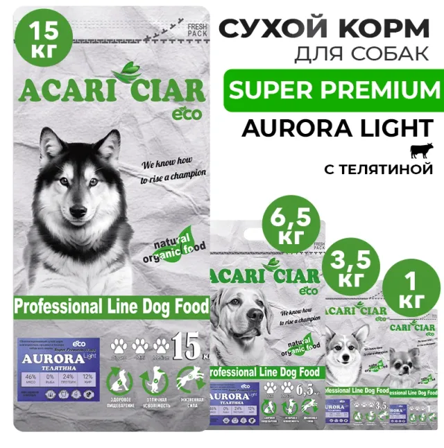Сухой корм для собак ACARI CIAR  AURORA LIGHT